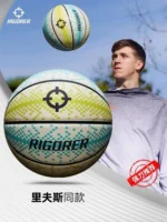 RIGORER Rubber basketball korb No.7 Student Outdoor Sports basketbal Cement Wear-resistant Non-slip Wild Ball Colorful basquet - Image 2